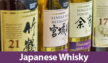 Japanese Whisky Father's Day Gifts